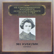 Ян Кубелик – Скрипка
